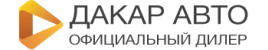 ООО «Дакар-Авто» Коммунальная техника